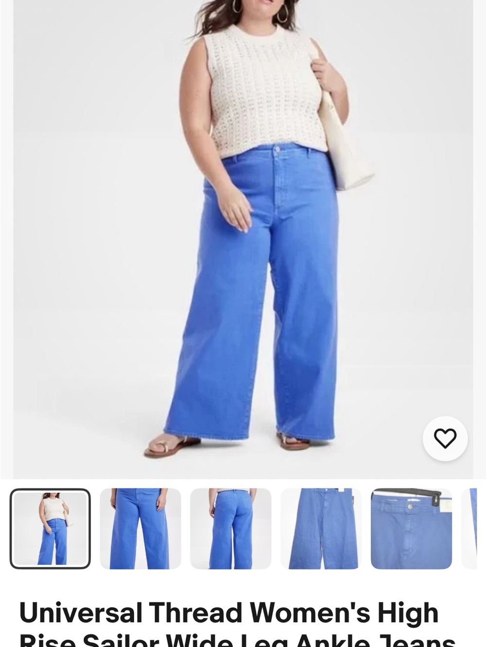 Universal Thread Wide Leg Jeans — Bright Blue